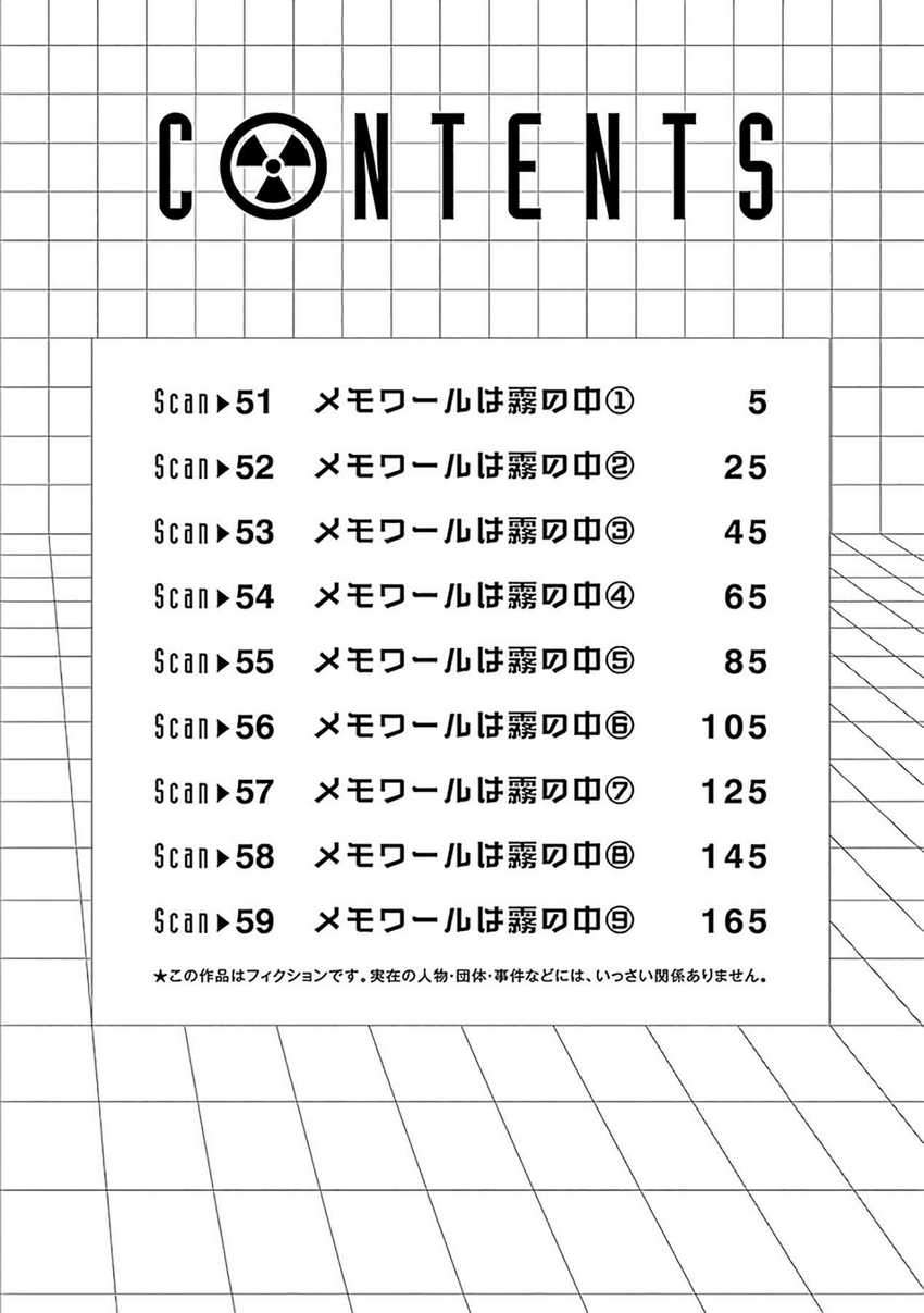 Radiation House Chapter 51 5