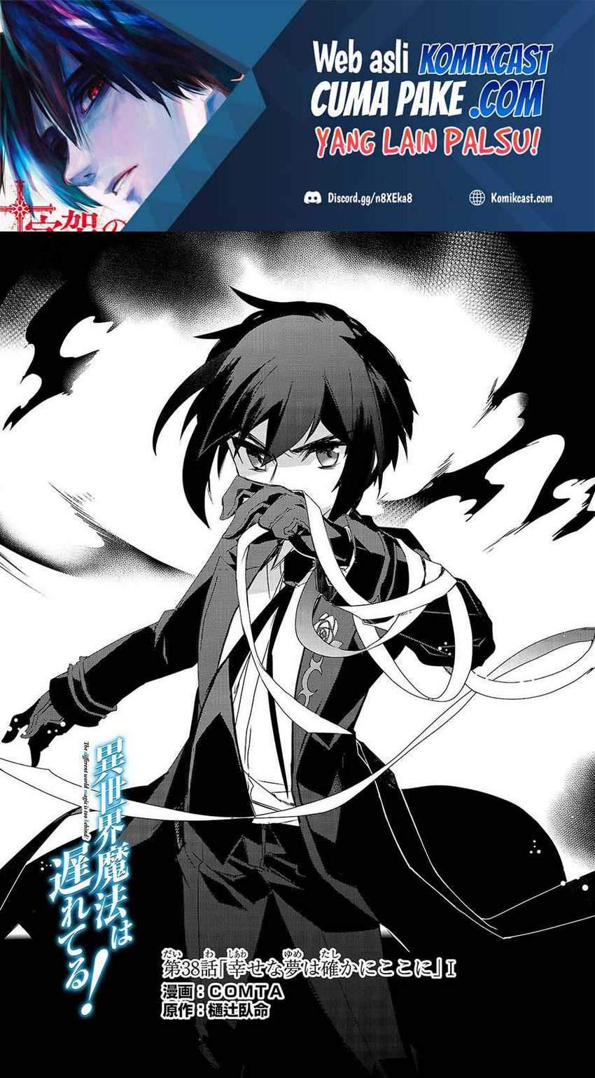 Isekai Mahou wa Okureteru! Chapter 38 Gambar 3