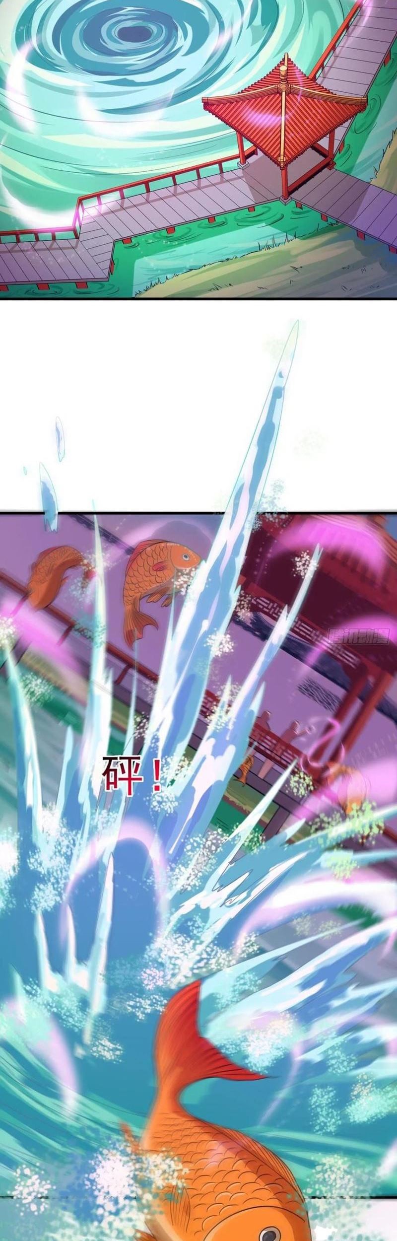 Rebirth City Deity Chapter 131 Gambar 20