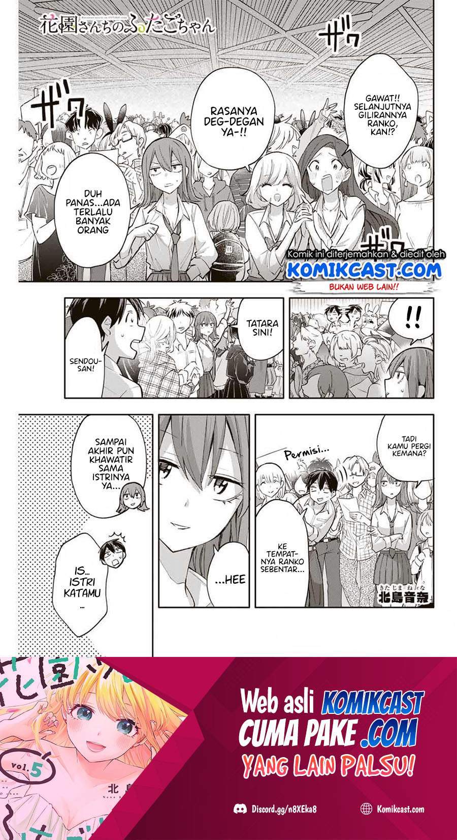 Baca Hanazono Twins Chapter 46 Gambar 2