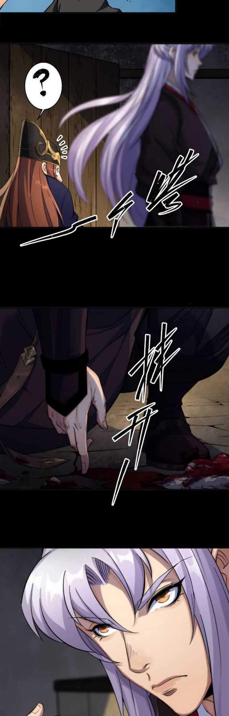 The Great Sage Chapter 08 Gambar 13