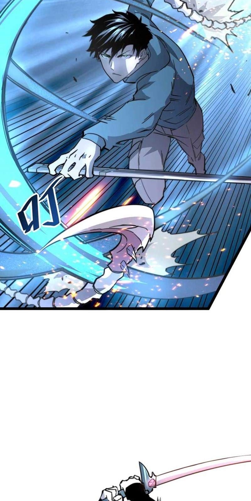 Rise From The Rubble Chapter 24 Gambar 8