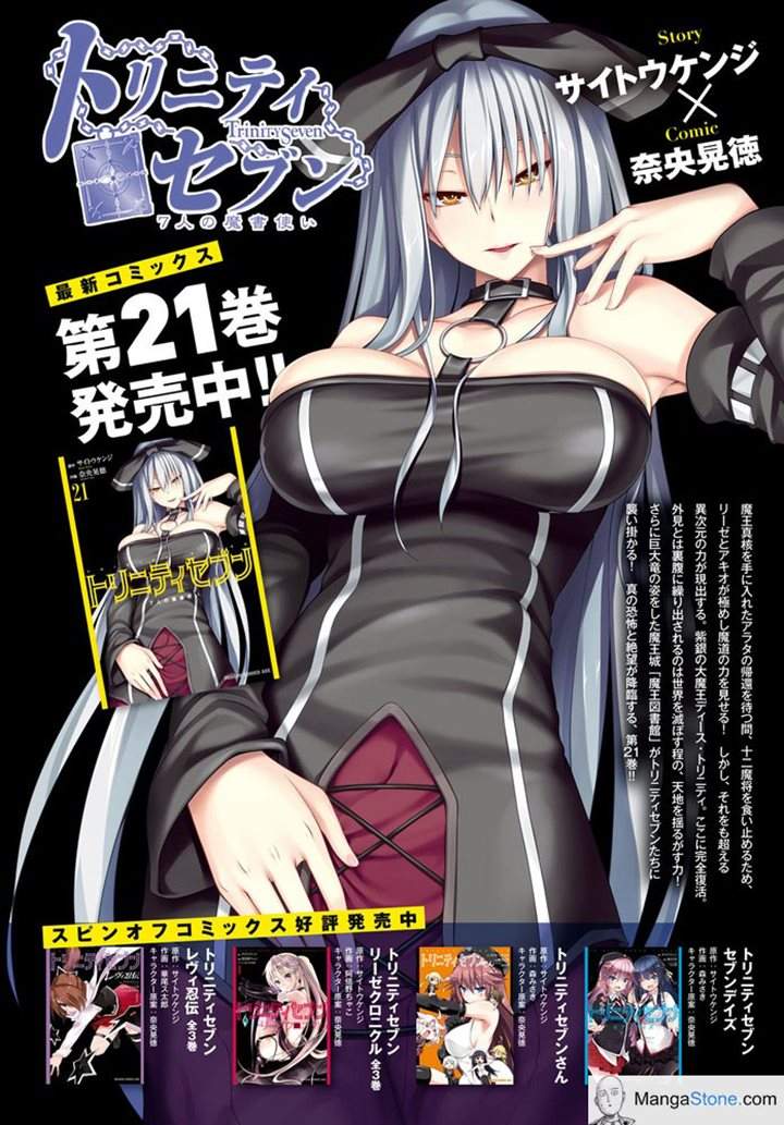 Baca Trinity Seven Chapter 102 Gambar 2