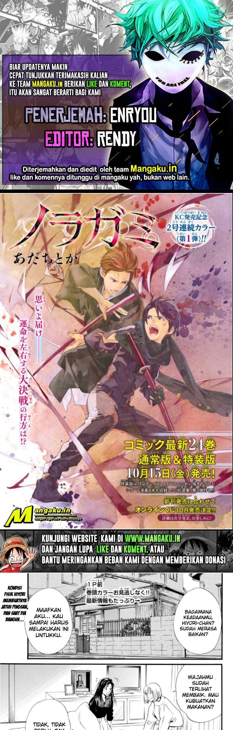 Baca Komik Noragami Chapter 96 Gambar 1