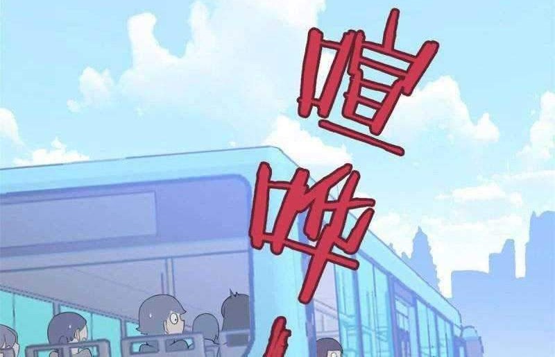 The Strong Man From the Mental Hospital Chapter 08 Gambar 17