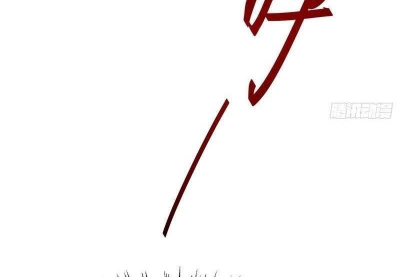 Return of Xiandi Chapter 238 Gambar 3