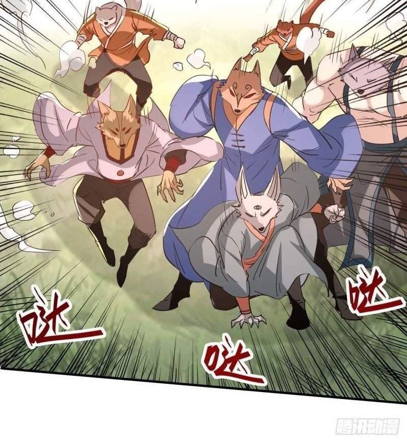 Return of Xiandi Chapter 232 Gambar 31