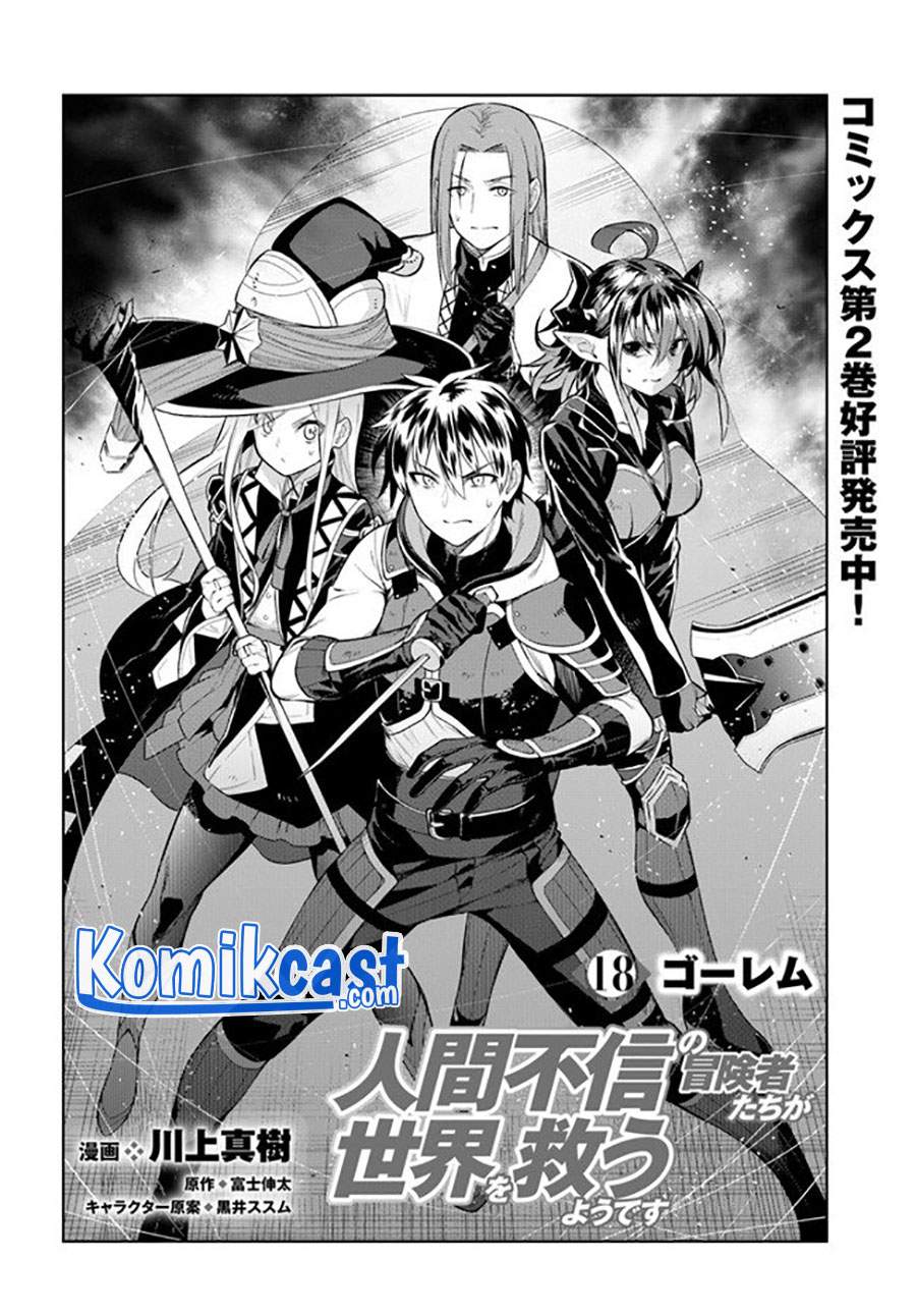 The Adventurers That Don’t Believe In Humanity Will Save The World Chapter 18 Gambar 3