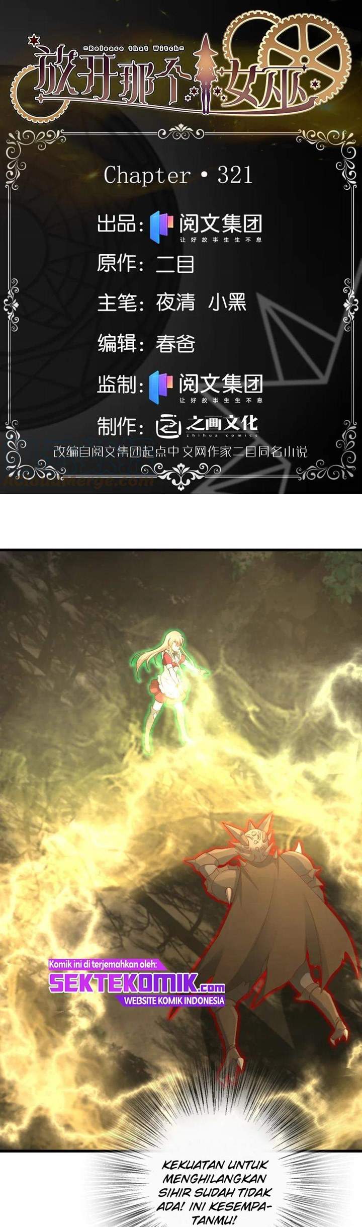 Baca  Release That Witch Chapter 321 Gambar 2