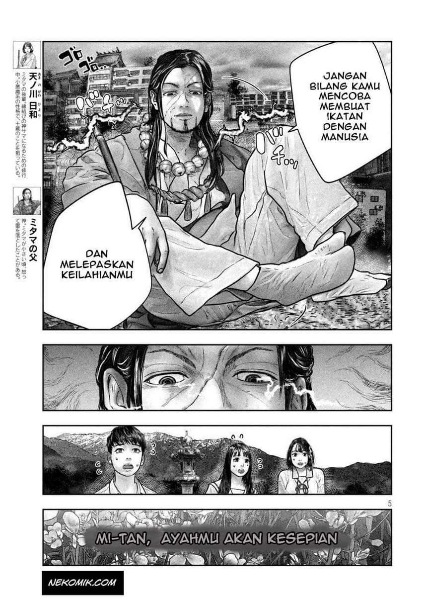 Sanzennenme no Kamitaiou Chapter 17 Gambar 6