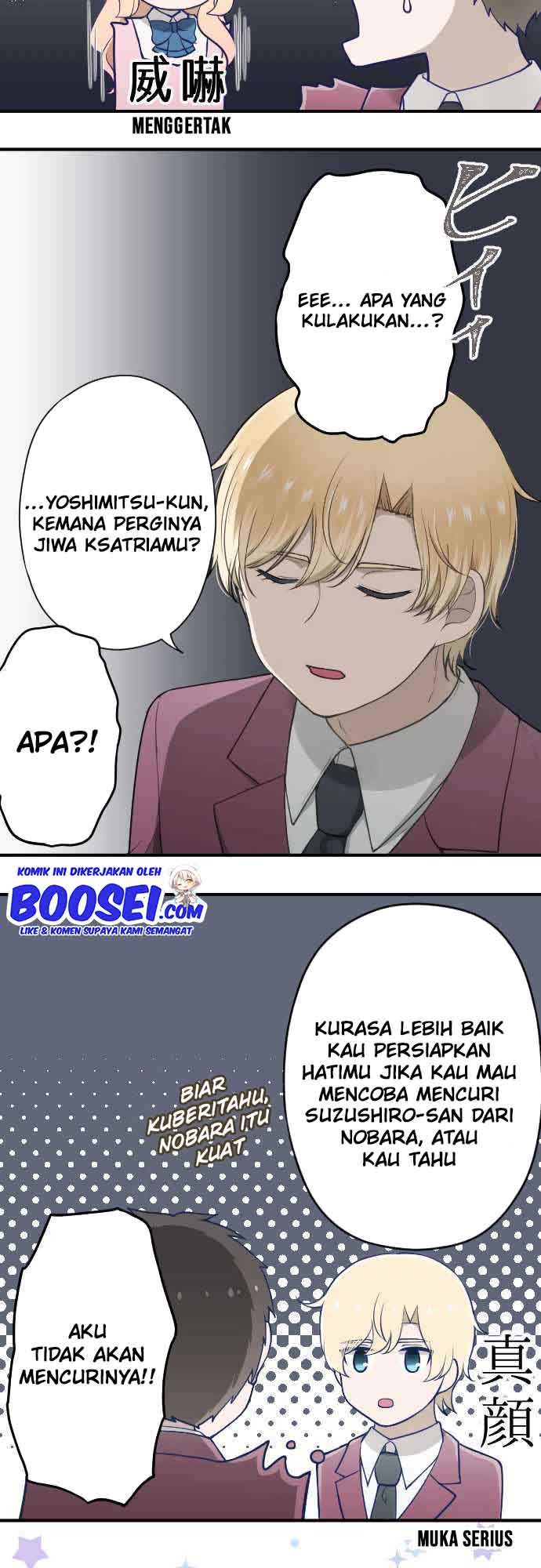 Ouji-sama Nante Iranai Chapter 185 Gambar 17