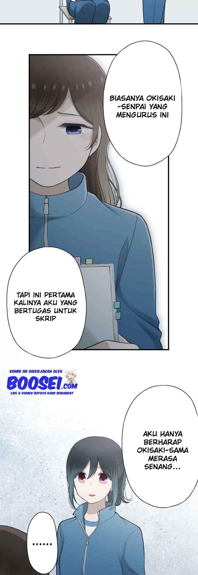 Ouji-sama Nante Iranai Chapter 182 Gambar 9