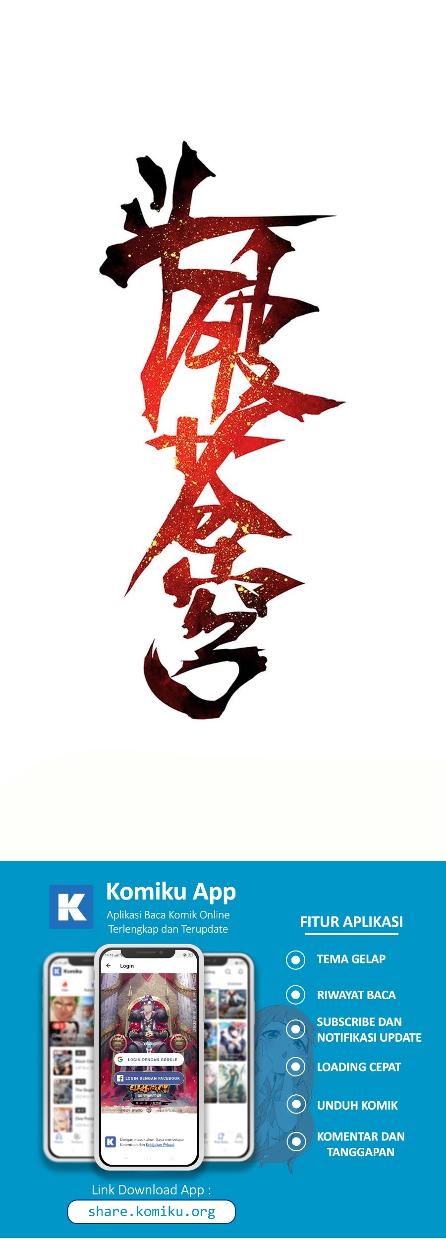 Baca Battle Through the Heavens Chapter 346 Gambar 2