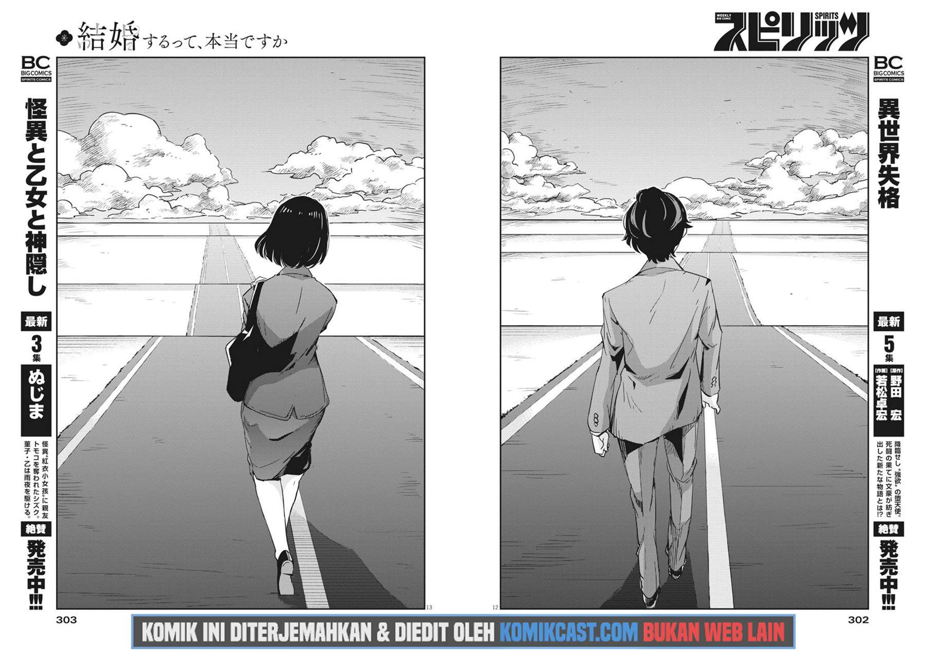 Kekkon Surutte, Hontou Desu Ka? Chapter 49 Gambar 11