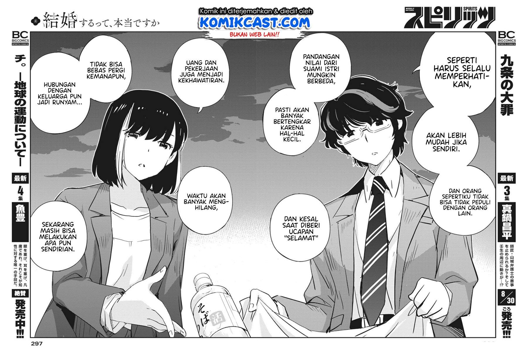 Kekkon Surutte, Hontou Desu Ka? Chapter 49 Gambar 7