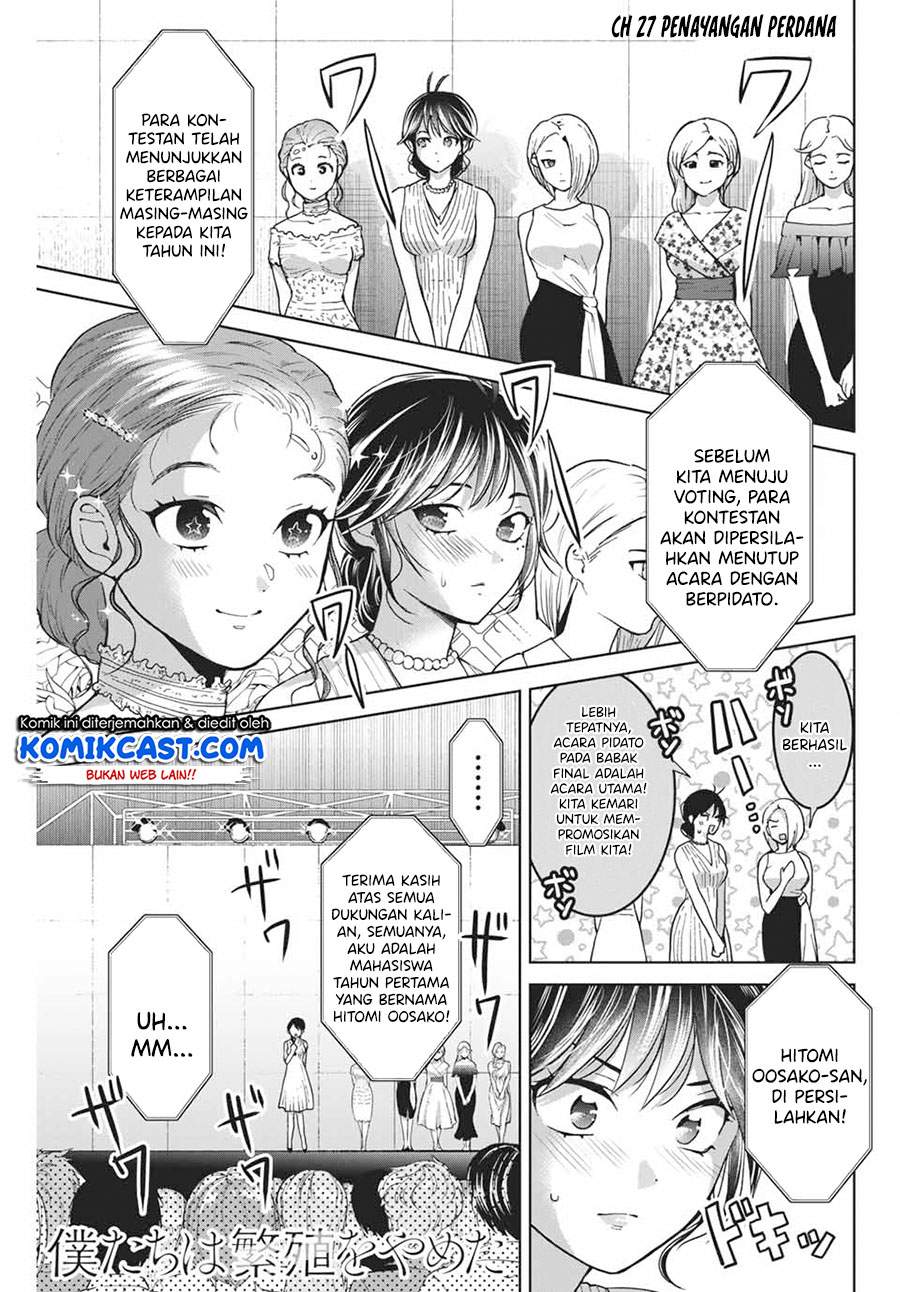 Baca Bokutachi wa Hanshoku wo Yameta Chapter 27. Gambar 2