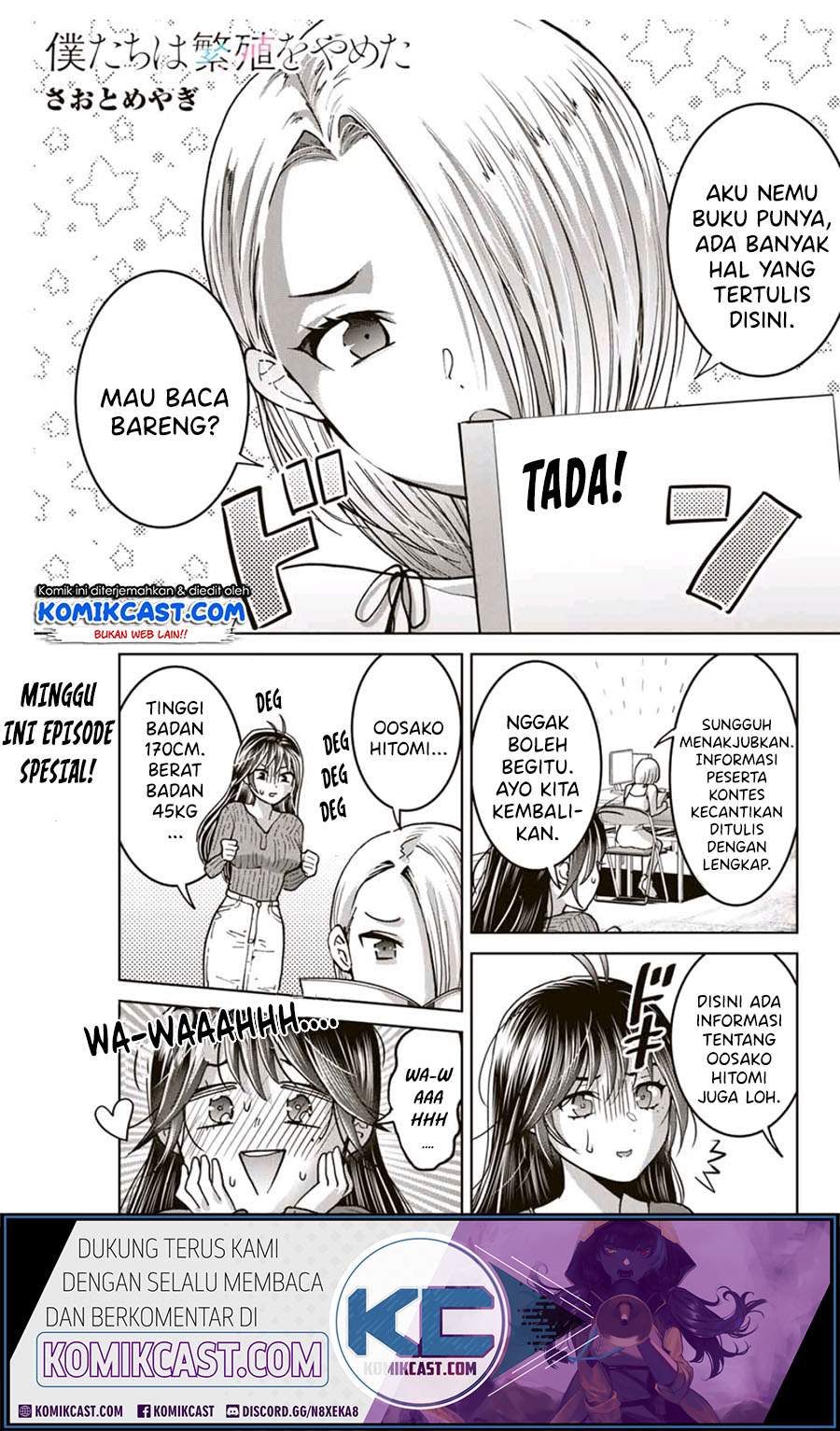 Baca Bokutachi wa Hanshoku wo Yameta Chapter 26.5 Gambar 2