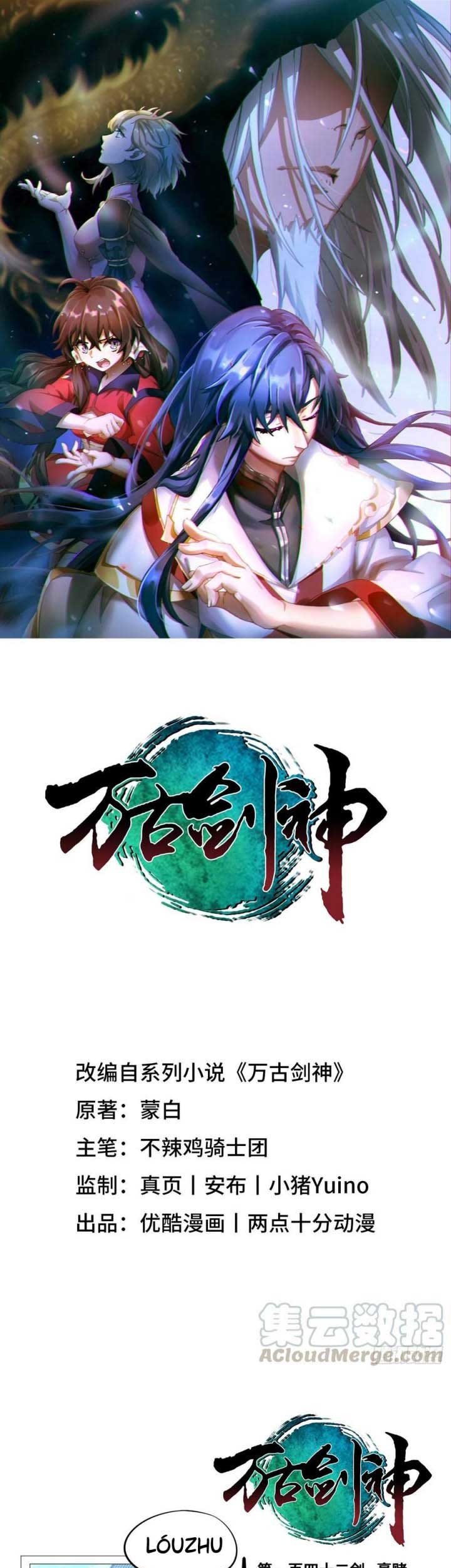 Baca Manhua Everlasting God of Sword Chapter 142 Gambar 2