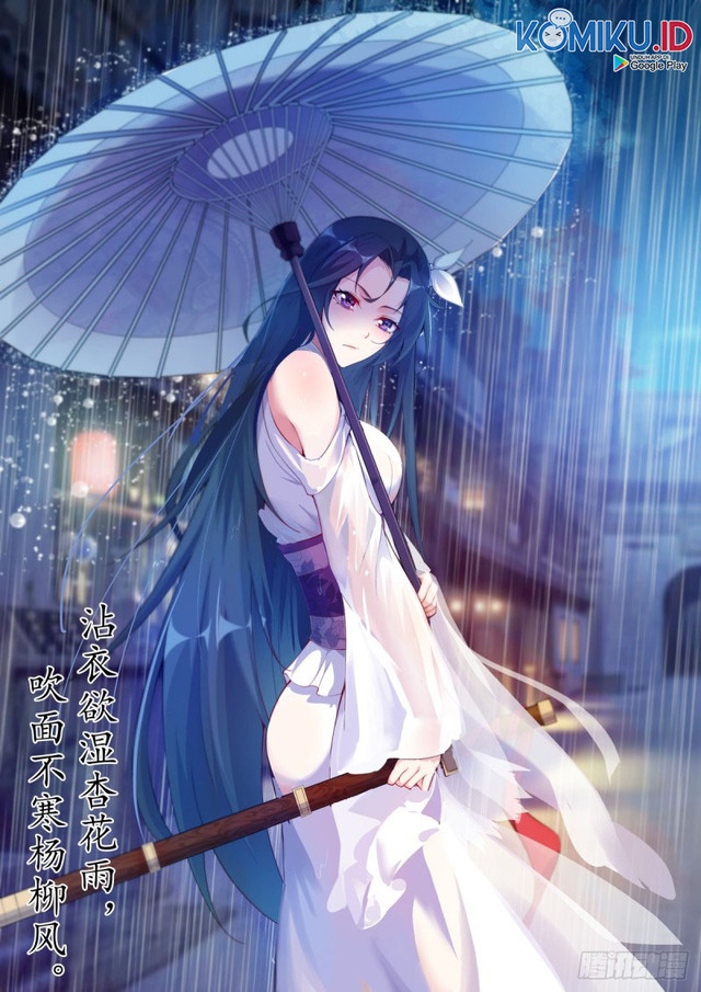 Baca  Otherworldly Evil Monarch Chapter 75 Gambar 2