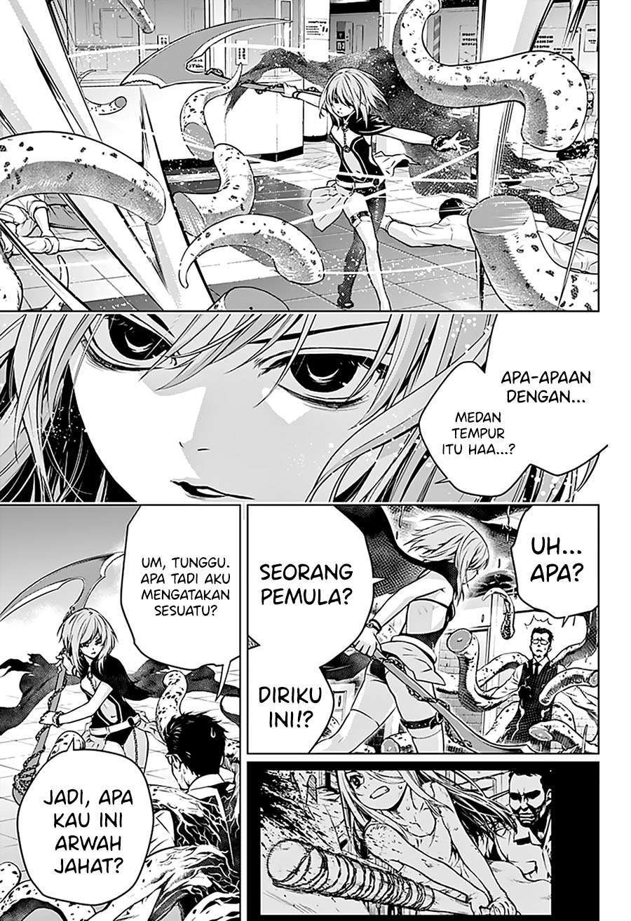 Ghost Girl Chapter 01.2 36