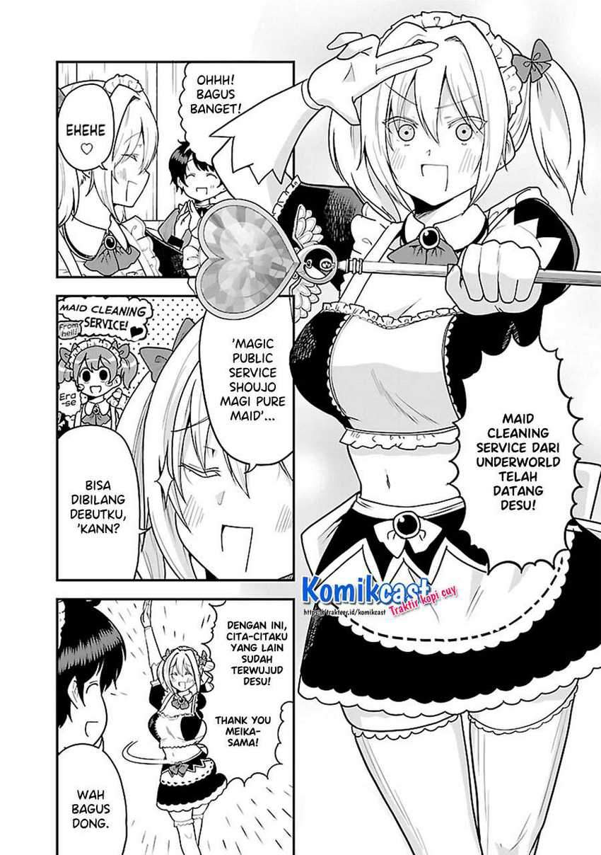 Meika-san Can’t Conceal Her Emotions Chapter 50.1 Gambar 3