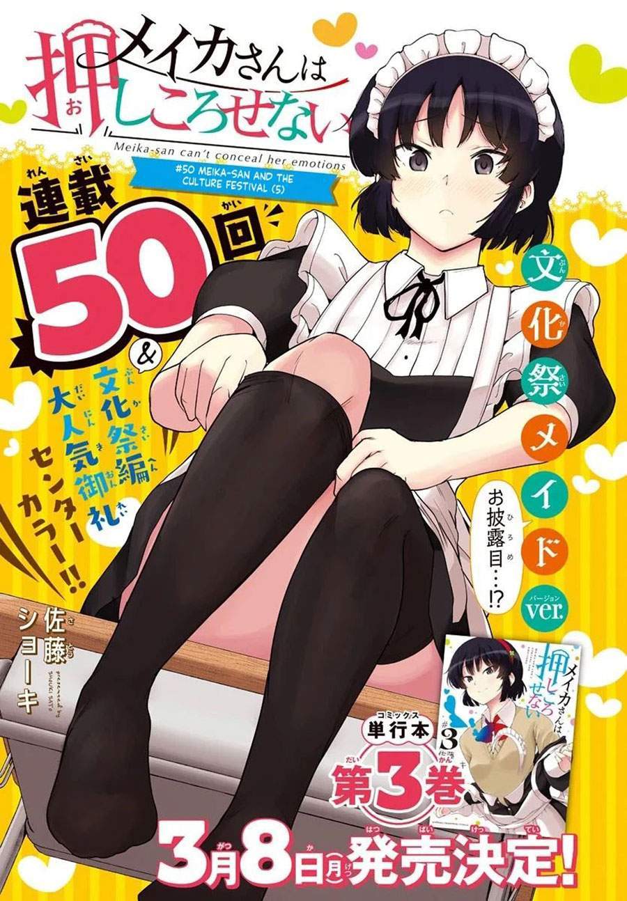 Baca Meika-san Can’t Conceal Her Emotions Chapter 50 Gambar 2