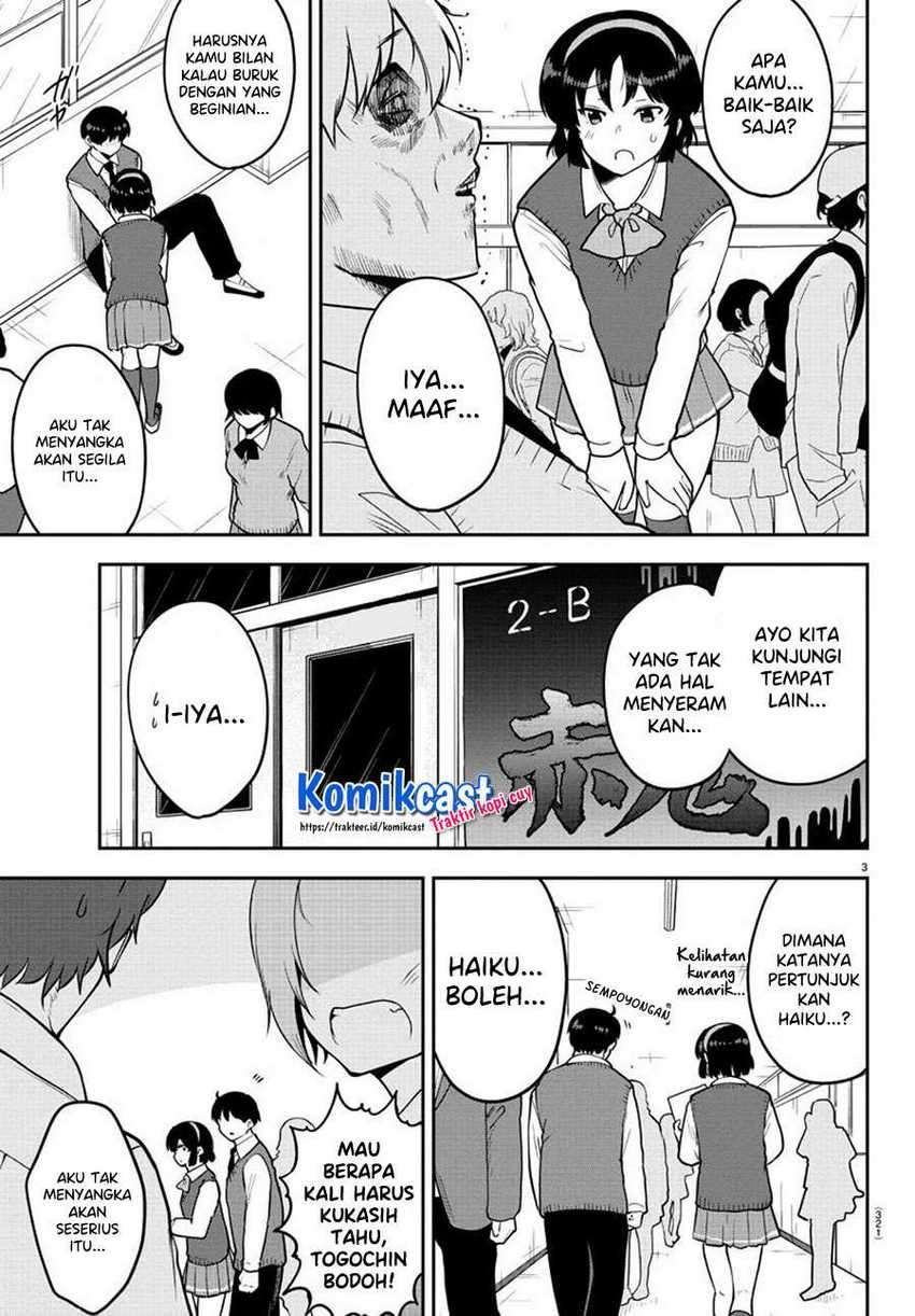 Meika-san Can’t Conceal Her Emotions Chapter 49 Gambar 4