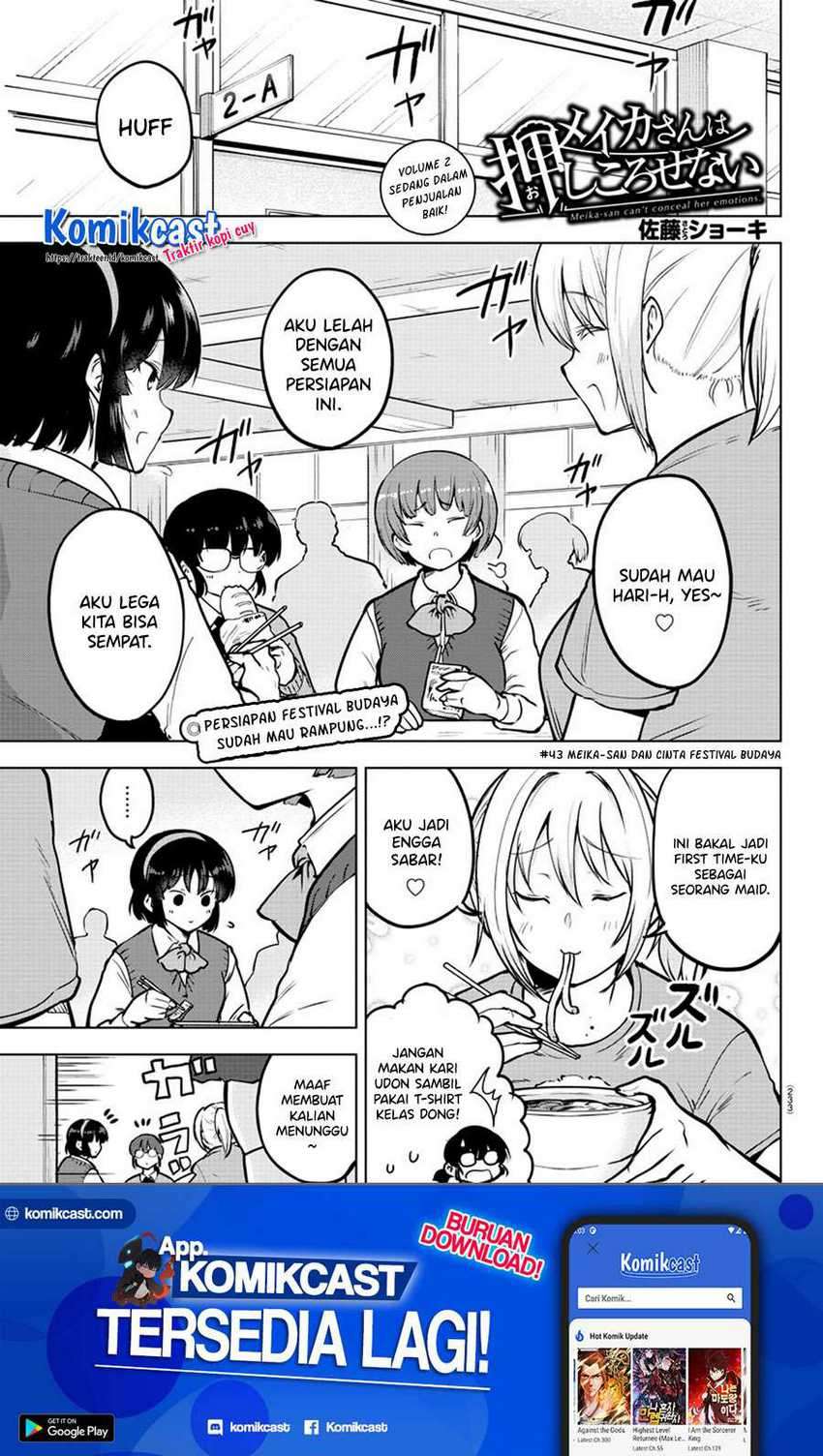 Baca Meika-san Can’t Conceal Her Emotions Chapter 43 Gambar 2