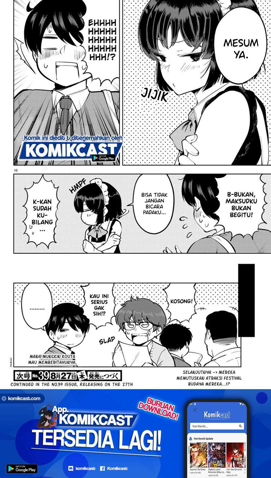 Meika-san Can’t Conceal Her Emotions Chapter 30 Gambar 11