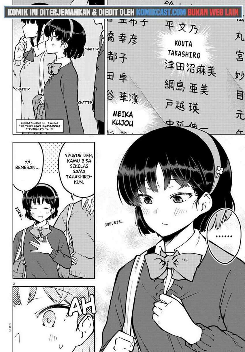 Meika-san Can’t Conceal Her Emotions Chapter 26 Gambar 4