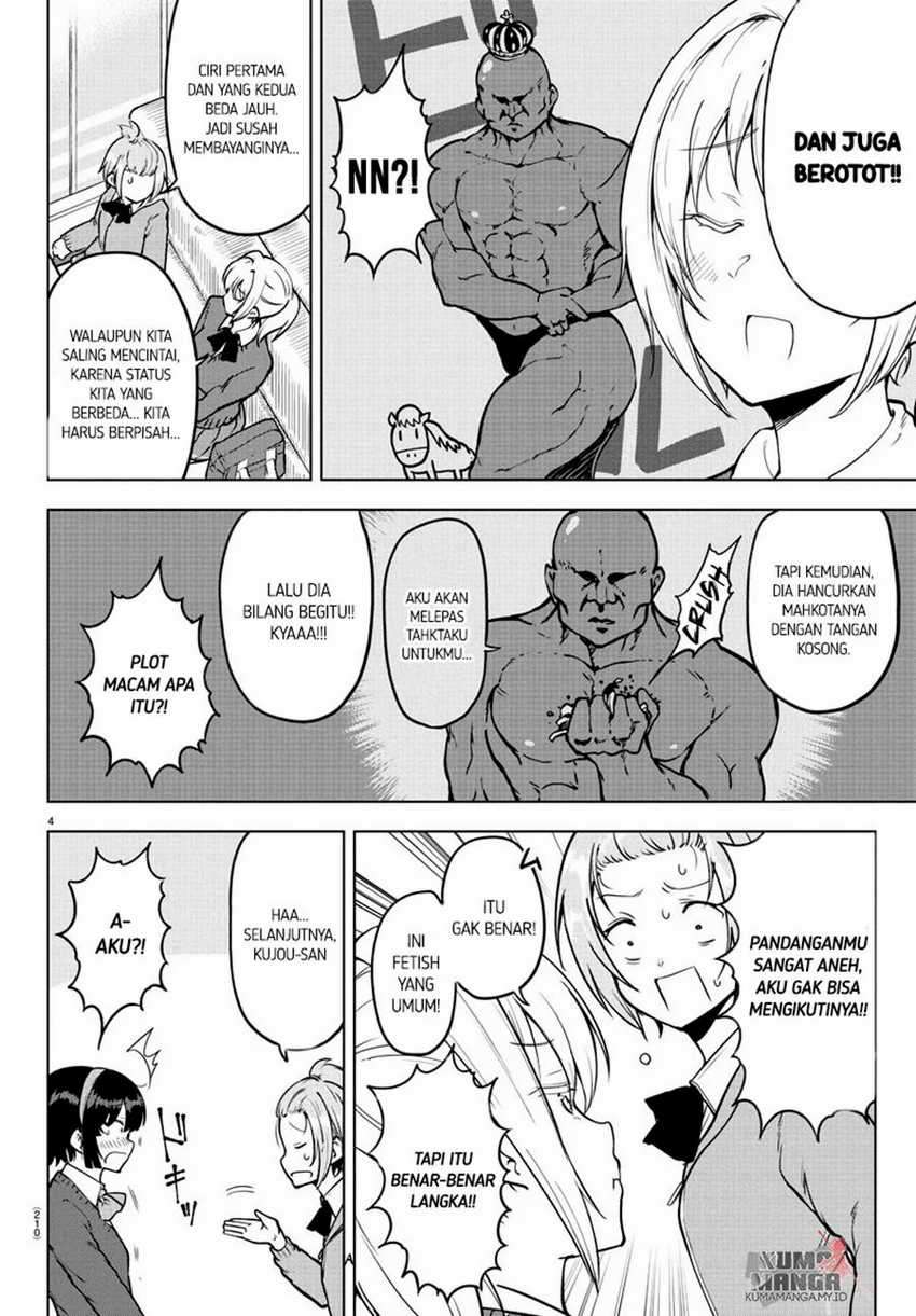 Meika-san Can’t Conceal Her Emotions Chapter 18 Gambar 5