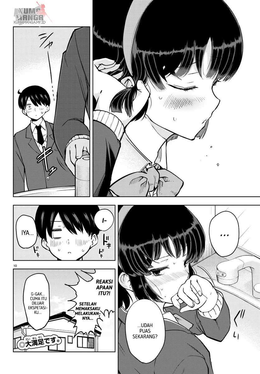 Meika-san Can’t Conceal Her Emotions Chapter 17 Gambar 11
