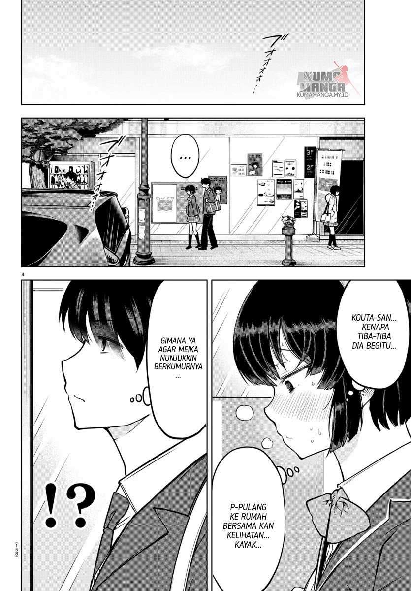 Meika-san Can’t Conceal Her Emotions Chapter 17 Gambar 5