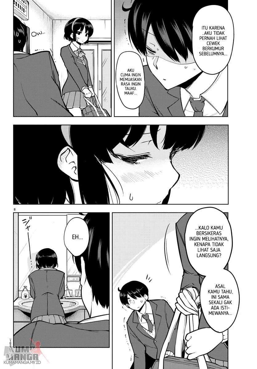 Meika-san Can’t Conceal Her Emotions Chapter 17 Gambar 9