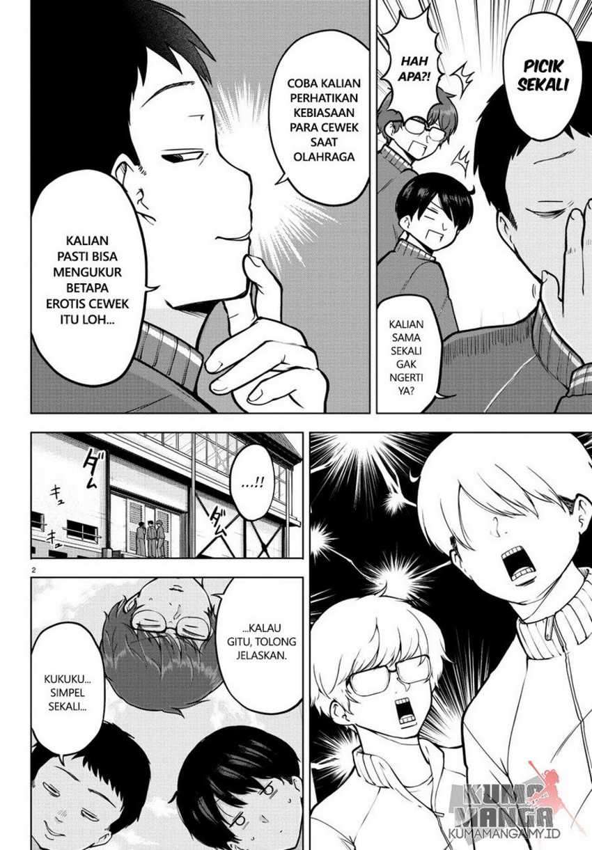 Meika-san Can’t Conceal Her Emotions Chapter 16 Gambar 3