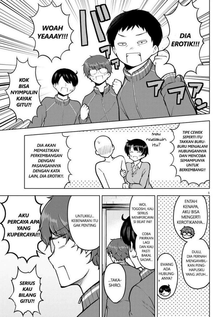 Meika-san Can’t Conceal Her Emotions Chapter 16 Gambar 6