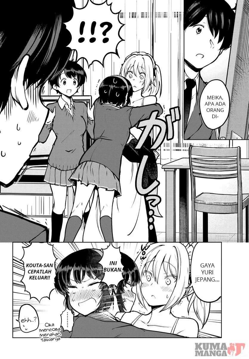 Meika-san Can’t Conceal Her Emotions Chapter 14 Gambar 11