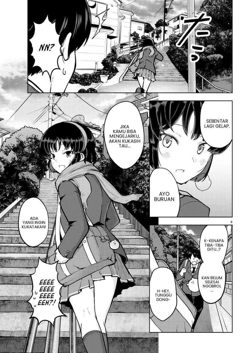 Meika-san Can’t Conceal Her Emotions Chapter 13 Gambar 10