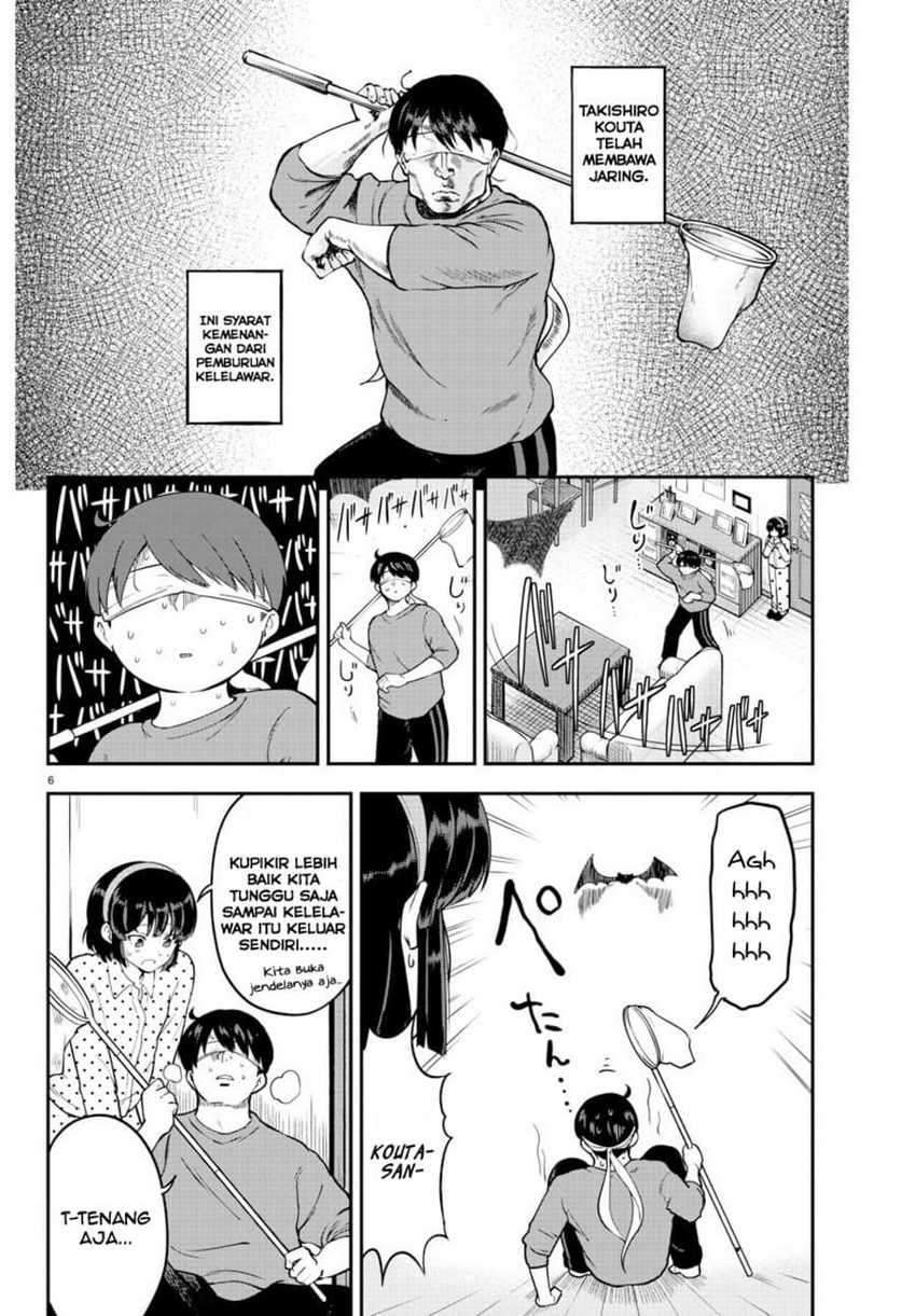 Meika-san Can’t Conceal Her Emotions Chapter 8 Gambar 7