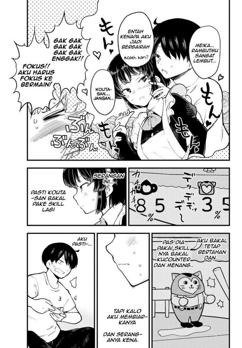 Meika-san Can’t Conceal Her Emotions Chapter 7 Gambar 6