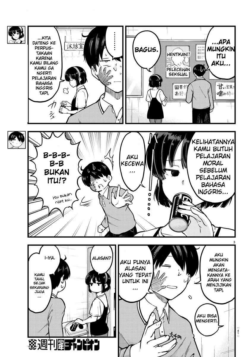 Meika-san Can’t Conceal Her Emotions Chapter 4 Gambar 4