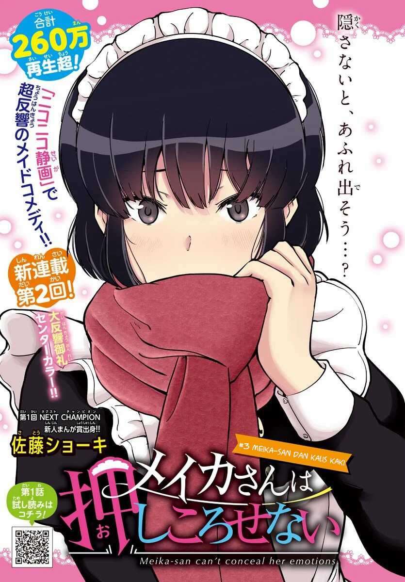 Baca Meika-san Can’t Conceal Her Emotions Chapter 3 Gambar 2