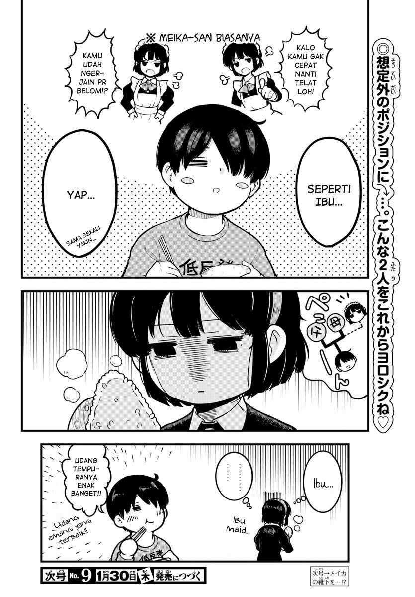 Meika-san Can’t Conceal Her Emotions Chapter 2 Gambar 11