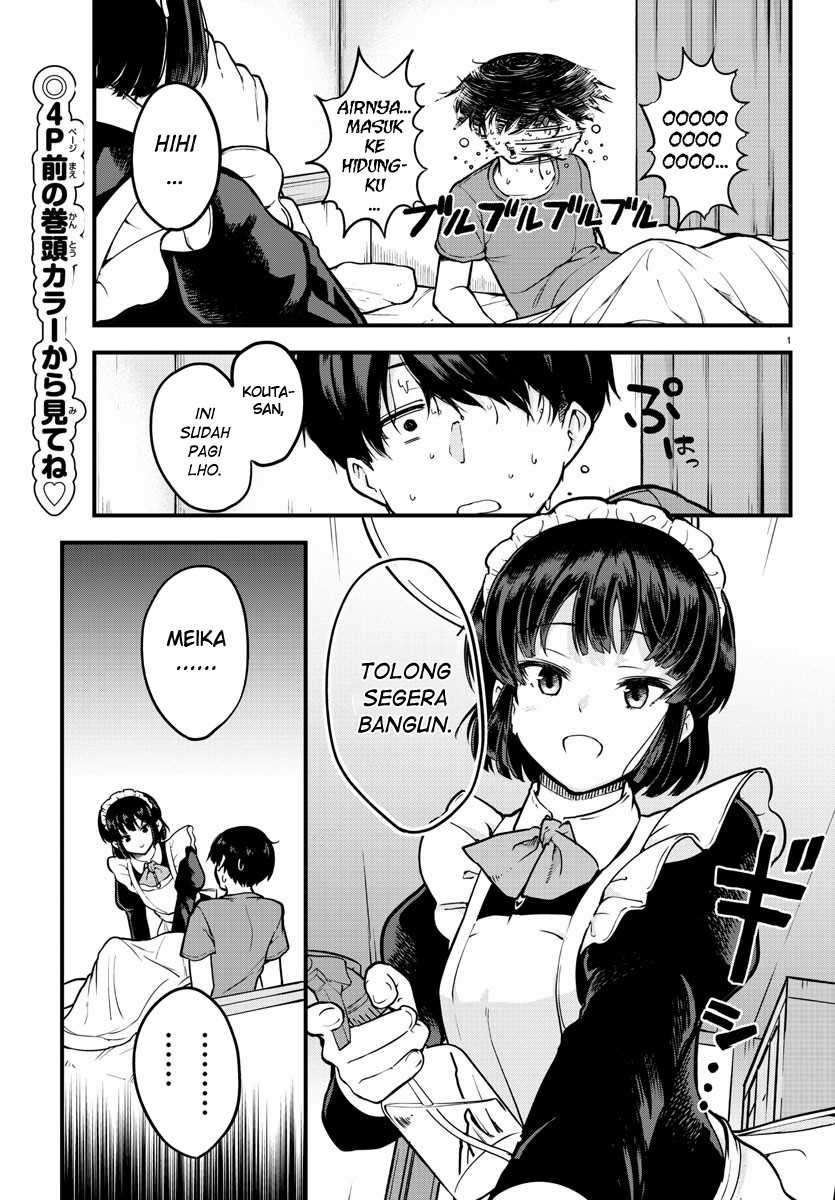 Meika-san Can’t Conceal Her Emotions Chapter 1 4