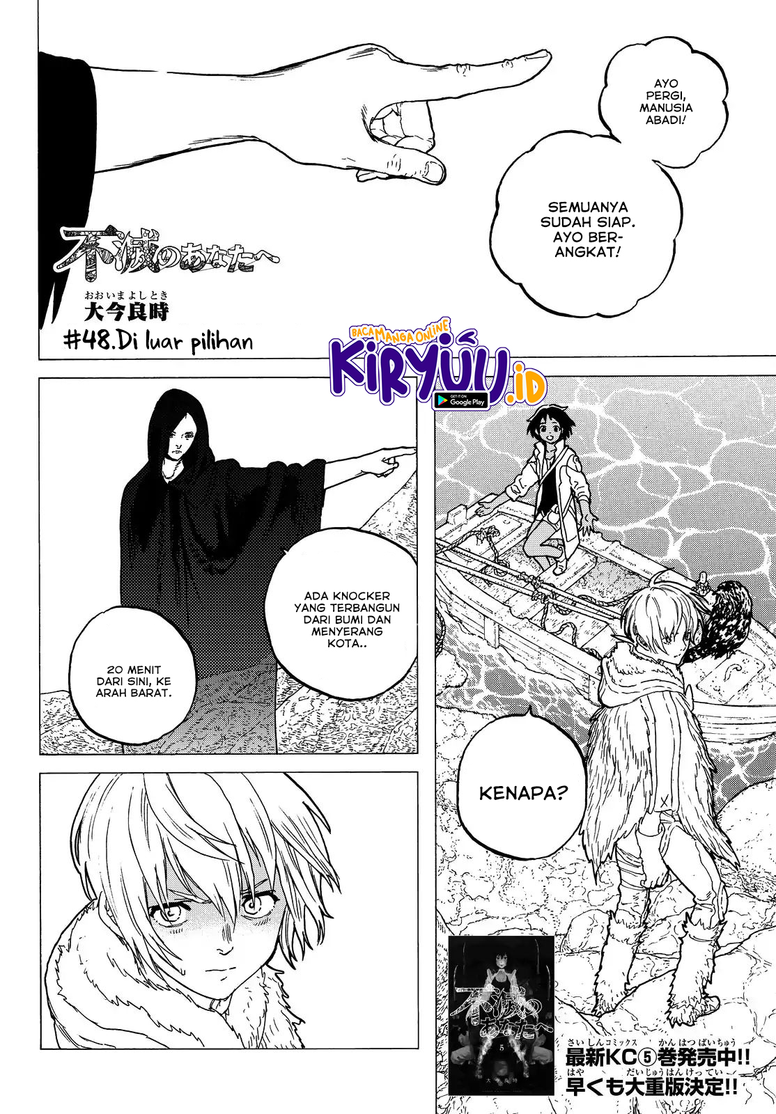 Fumetsu no Anata e Chapter 48 Gambar 3