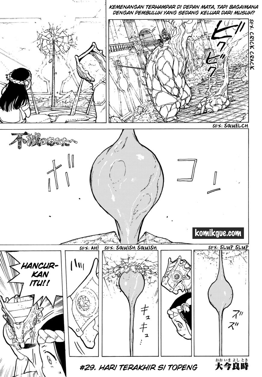 Fumetsu no Anata e Chapter 29 Gambar 3