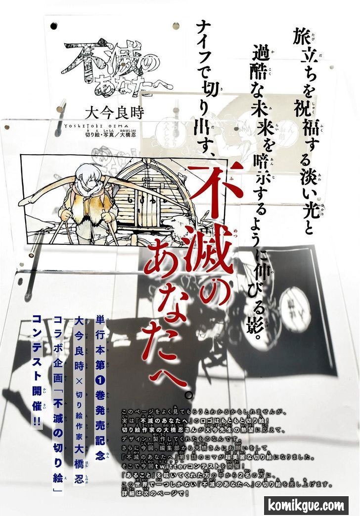 Fumetsu no Anata e Chapter 09 Gambar 3