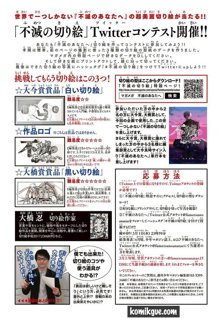 Fumetsu no Anata e Chapter 09 Gambar 4