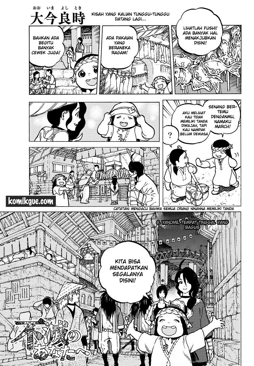 Fumetsu no Anata e Chapter 06 Gambar 4