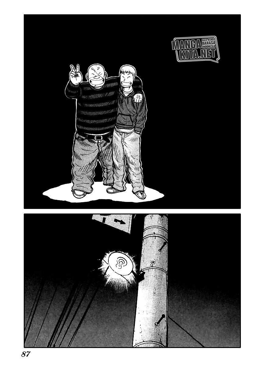 QP Chapter 51 Gambar 28